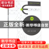 正版 人力资源管理 奚昕,谢方主编 安徽大学出版社 978756641569