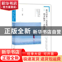 正版 你可以多一点直爽 但不能少一点情商 若水编著 中国电影出版