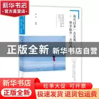 正版 你可以多一点直爽 但不能少一点情商 若水编著 中国电影出版