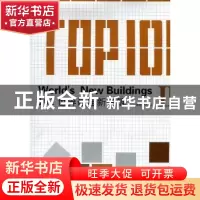 正版 101世界最佳新建筑:Ⅱ 佳图文化编 中国林业出版社 97875038