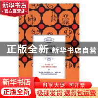 正版 地心游记 (法)儒勒·凡尔纳著 朝华出版社 9787505438439 书