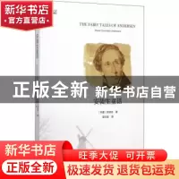 正版 安徒生童话 (丹麦)安徒生著 中国书籍出版社 9787506850100