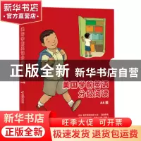 正版 美国学前英语分级阅读·AA级 (美)埃福里·福尔德(Avery Fauld