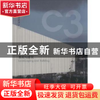 正版 景观与建筑 [韩]C3出版公社 大连理工大学出版社 9787561198