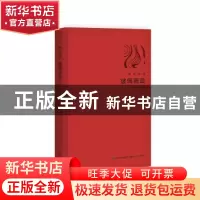 正版 玻璃器皿:阿毛诗选 阿毛著 长江文艺出版社 9787570200801