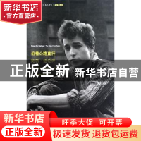 正版 沿着公路直行:鲍勃·迪伦传:the life of Bob Dylan 霍华德·