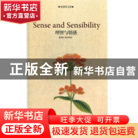 正版 理智与情感 (英)简·奥斯汀(Jane Austen)著 中国国际广播出