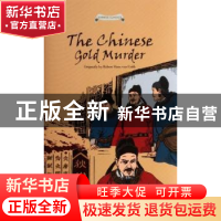 正版 狄公案之黄金案 RobertHansvanGulik 五洲传播出版社