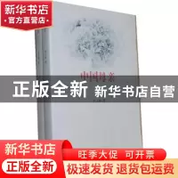 正版 中国母亲 杜文和著 东方出版中心 9787547304822 书