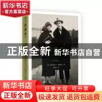 正版 致薇拉 (美)弗拉基米尔·纳博科夫著 人民文学出版社 9787020