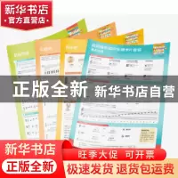 正版 极简音乐知识全通卡片套装 (德)圭多·克劳斯(Guido Klaus)编