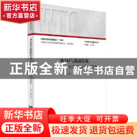 正版 WTO与能源贸易:以能源安全为视角 唐旗 著 知识产权出版社