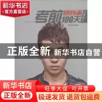 正版 跟我画头像照片 严丰主编 黑龙江美术出版社 9787531848905
