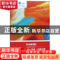 正版 假如给我三天光明 (美)海伦·凯勒著 现代出版社 97875143554