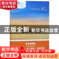 正版 海底两万里 (法)儒勒·凡尔纳著 现代出版社 9787514361223