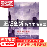 正版 嬗变的大都市:关于城市的一些观念:Ideas about cities (美)