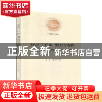 正版 行走三下乡 聚力青春路:大学生社会实践工作管理与研究 王一