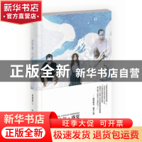 正版 食梦貘·少年·盛夏 程婧波著 湖南文艺出版社 9787540475833