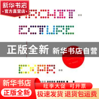 正版 建筑+表现:7:规划、景观建筑 李壮主编 中国林业出版社 9787