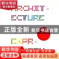 正版 建筑+表现:7:规划、景观建筑 李壮主编 中国林业出版社 9787