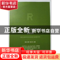 正版 中国服务经济发展报告:2014:2014 陈宪,殷凤,程大中主编
