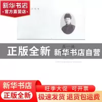正版 高一涵监察工作文选 高大同编 凤凰出版社 9787550620896 书
