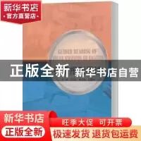 正版 英语报刊导读 汪翠珍主编 同济大学出版社 9787560857497 书