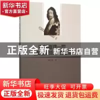 正版 审判查理一世与英国君权观的变革 郭丰秋 中国社会科学出版