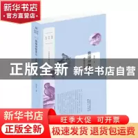 正版 极端动物笔记:动物美学卷 蒋蓝 东方出版社 9787506083034
