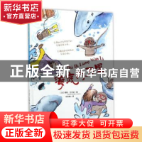 正版 海底两万里 (法)儒勒·凡尔纳著 煤炭工业出版社 97875020583