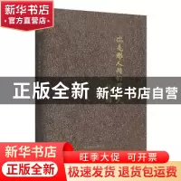 正版 你是那人间的四月天 林徽因[著] 北京联合出版公司 97875596