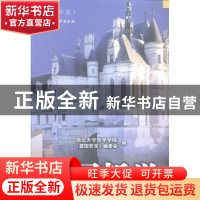 正版 德国哲学:2012年卷 戴茂堂 等主编 中国社会科学出版社 9787