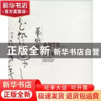 正版 艺术学界:第十辑:Vol.10 王廷信主编 江苏美术出版社 978753