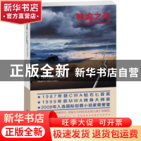 正版 神谕之死 [英]P.D.詹姆斯 新星出版社有限责任公司 97875133