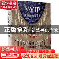 正版 VVIP高端会所设计:Ⅱ:Ⅱ DAM工作室主编 华中科技大学出版社