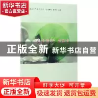 正版 “生长德育”在思言 施建英著 同济大学出版社 978756086819