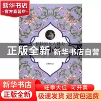正版 独特的女人魅力-陆小曼 孟祥保编著 群言出版社 97875193020