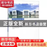 正版 银川改革开放史研究(二) 中共银川市委党史研究室 宁夏人民