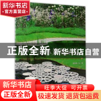 正版 中外园林景观品鉴:3:3 林小峰等著 中国林业出版社 97875038