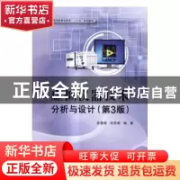 正版 虚拟仪器技术分析与设计 张重雄,张思维编著 电子工业出版