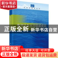 正版 黄河近年水沙锐减成因 刘晓燕 等 科学出版社 9787030511591