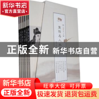 正版 暨阳名人丛书(全六册) 梁一波主编 上海三联书店 97875426