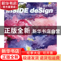 正版 设计有约:香港方黄建筑师事务所商业空间设计系列专集:3:商