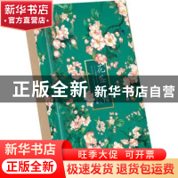 正版 花签惜(精) 责编:徐慧//杨小娟|绘画:晓泊 中国致公出版社 9