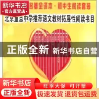 正版 中央编译文库:世界文学名著(全14册) (俄)契诃夫著 中央编译