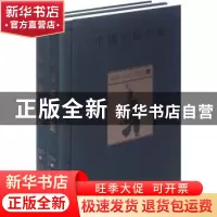 正版 中国美术全集:墓葬及其他雕塑 金维诺 黄山书社 97875461136