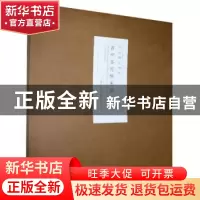 正版 晋祠圣母殿宋塑/山西国宝精华 佚名 三晋出版社 97875457213