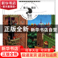 正版 猫言猫语·绝逗 尹戈编绘 新世界出版社 9787510433016 书籍