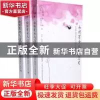 正版 和所有女人谈恋爱:怎样找到合适的他 梁潮,她遇见了谁著 广