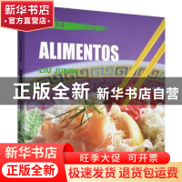 正版 中国文化:饮食:Alimentos 刘军茹著 五洲传播出版社 9787508